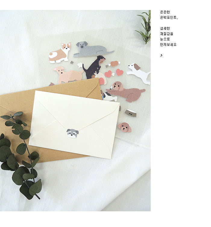 Suatelier Dang Dang Decorative Sticker Sheets for Journaling - 4 Pack