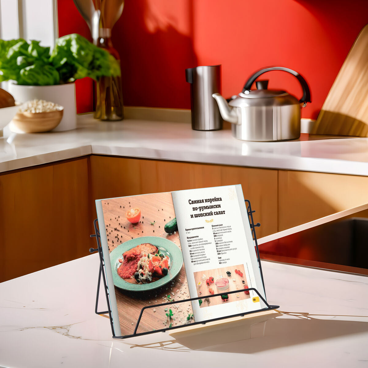Orsina Vertex Deco Cookbook Stand – Matte Black Metal Tablet Holder