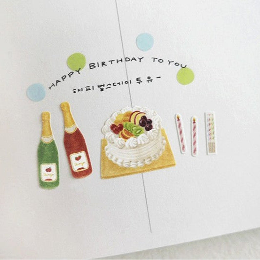 Suatelier Old Bakery Decorative Stickers for Journaling - 1 Sheet