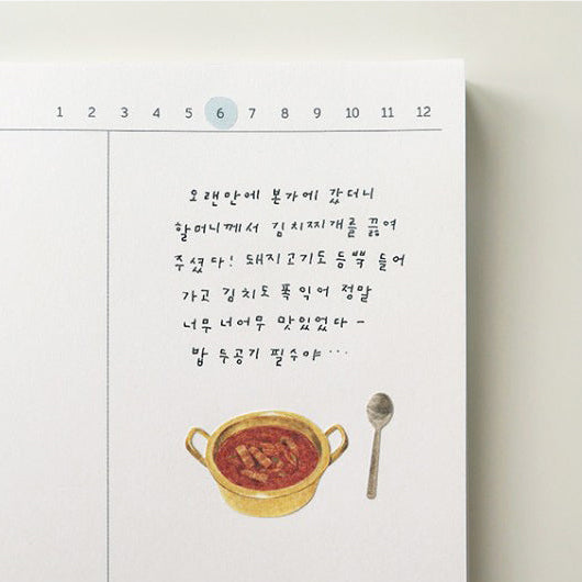 Suatelier Homemade Food Sticker Sheet for Journaling and Scrapbooking