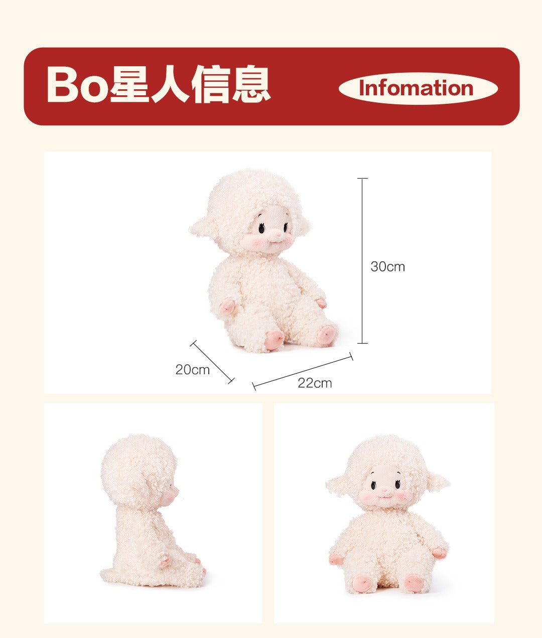 LuLuFun Studio Tamie Lamb Plush Toy – Soft Fantasy Stuffed Animal