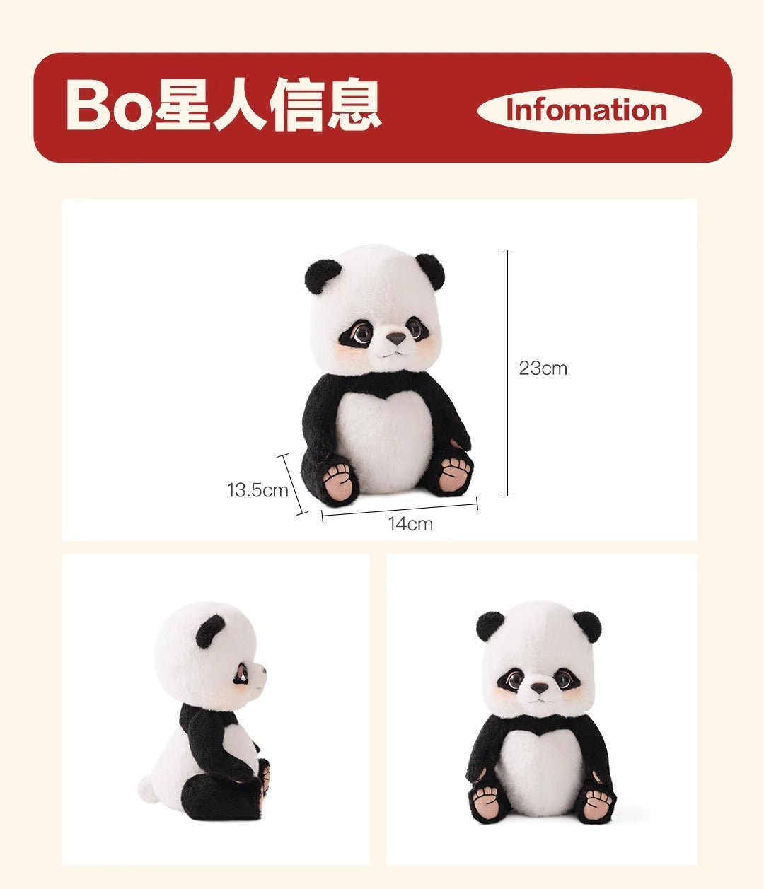 LuLuFun Studio Manman Panda Plush Toy – Bo Star Interstellar Soft Toy