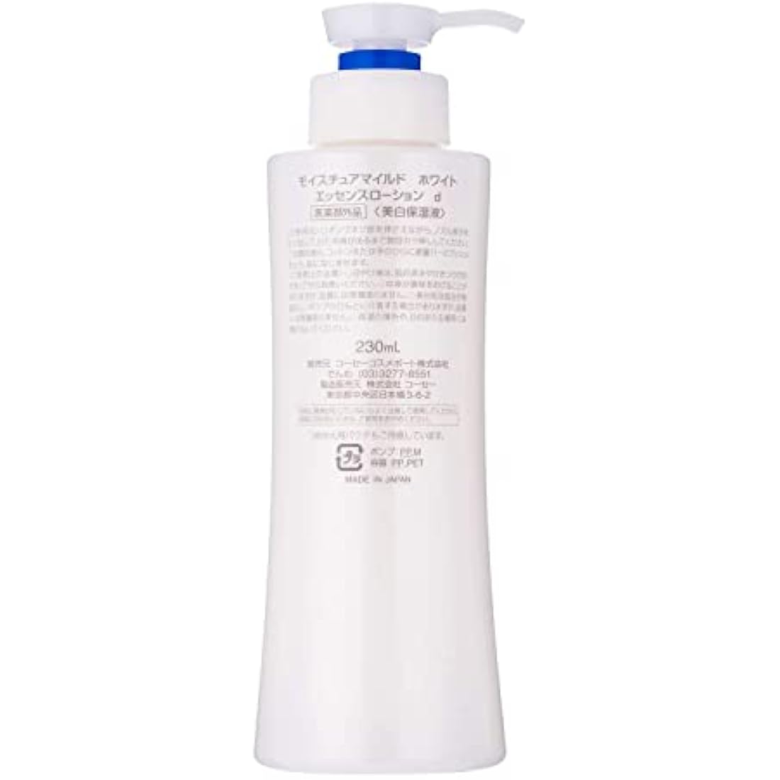 KOSE Moisture Mild White Perfect Essence – Brightening Face Treatment