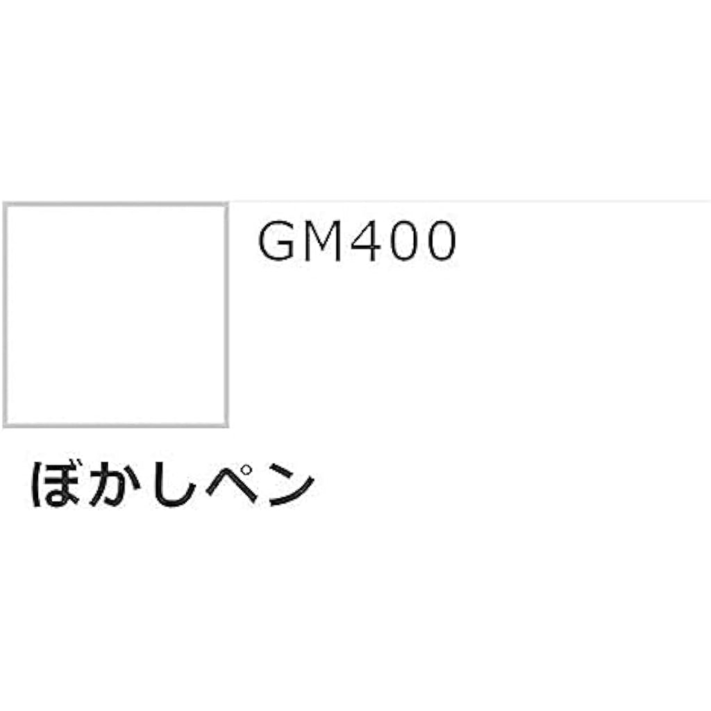 Gundam Marker GMS-113 Real Touch Marker Set 2 for Gunpla Model Painting