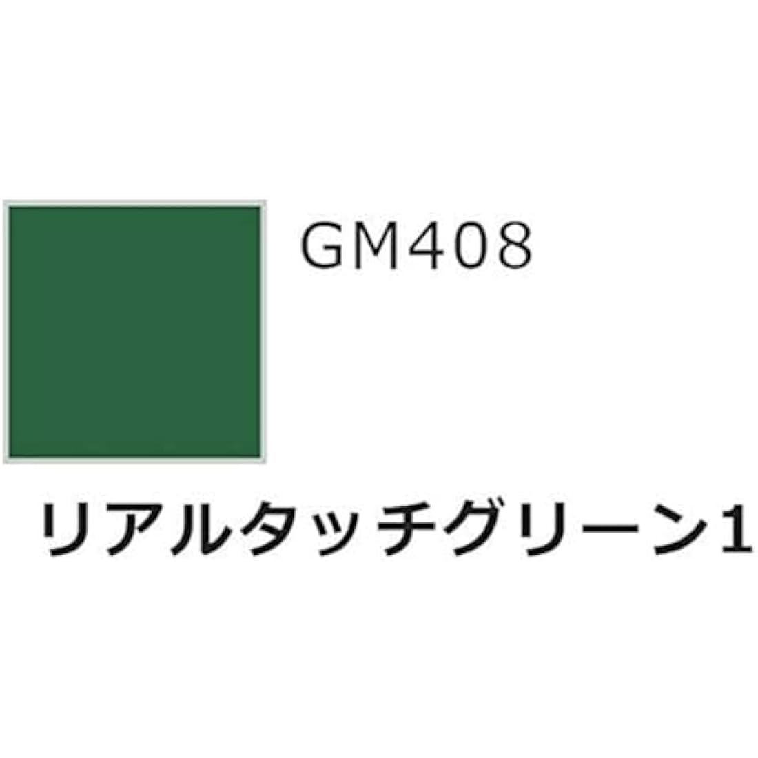 Gundam Marker GMS-113 Real Touch Marker Set 2 for Gunpla Model Painting