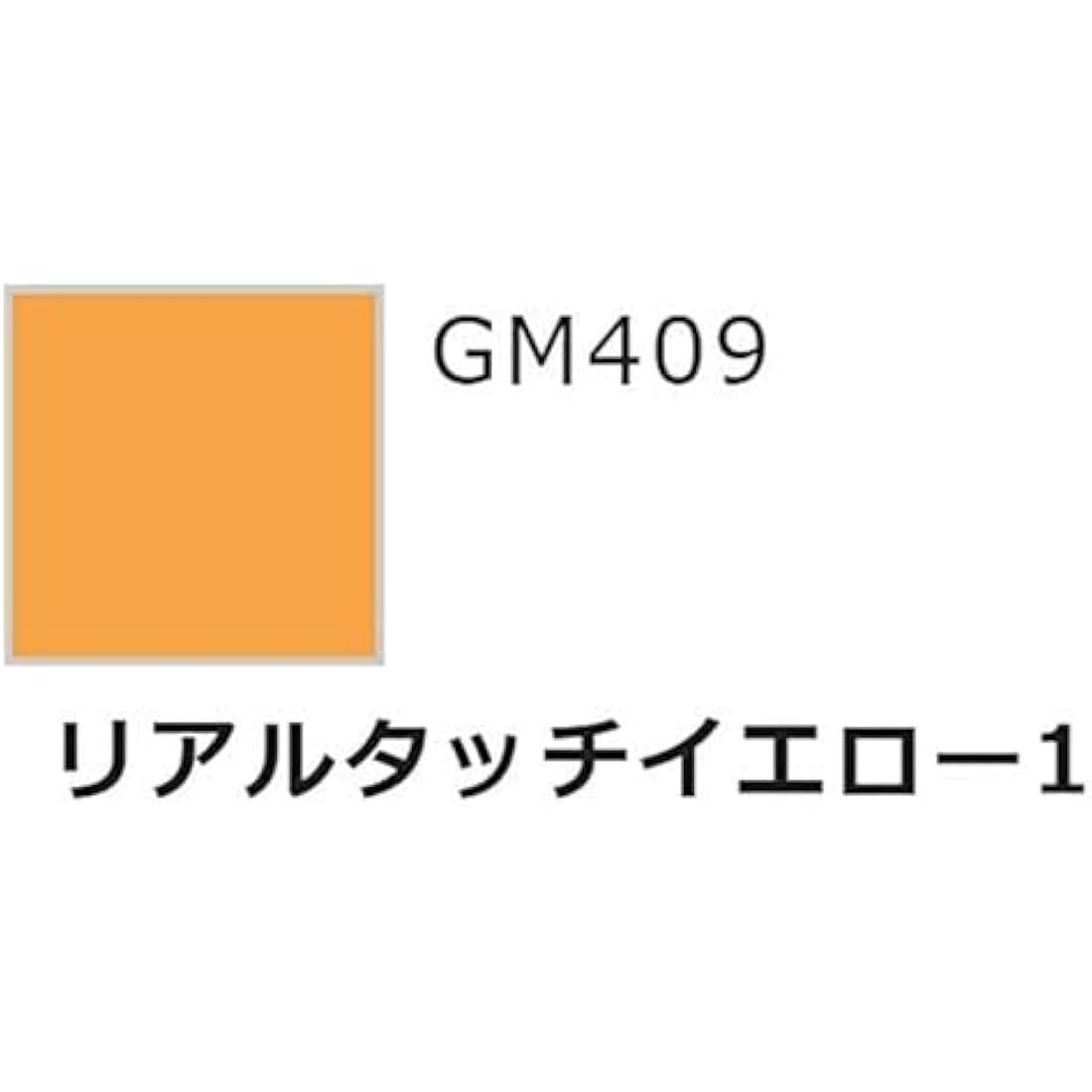 Gundam Marker GMS-113 Real Touch Marker Set 2 for Gunpla Model Painting
