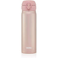 Thermos GTB Super Light Vacuum Insulated Flask - Rose Gold, 470ml