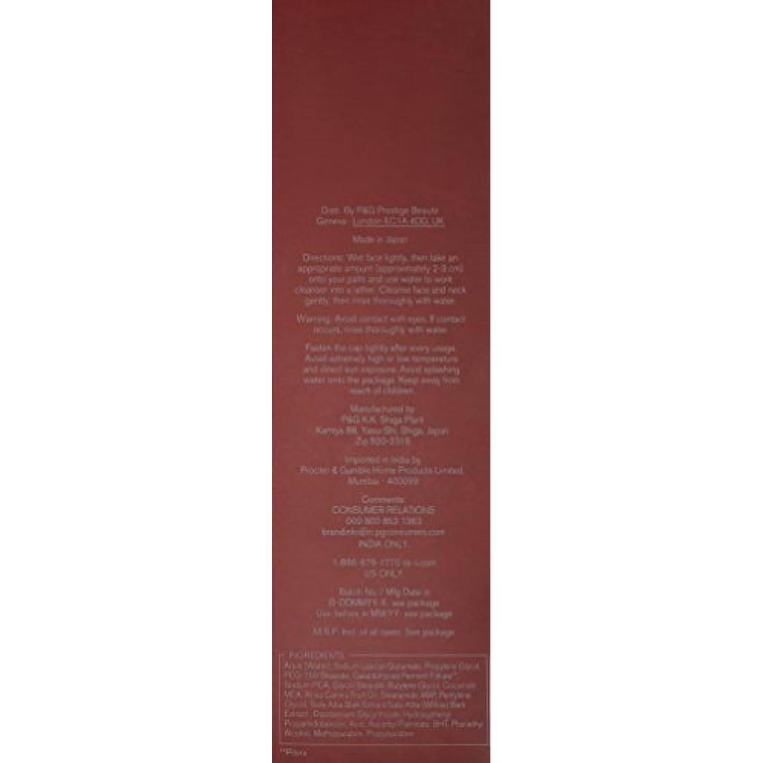 SK-II Facial Treatment Cleanser – Hydrating Makeup Remover, 3.6 oz