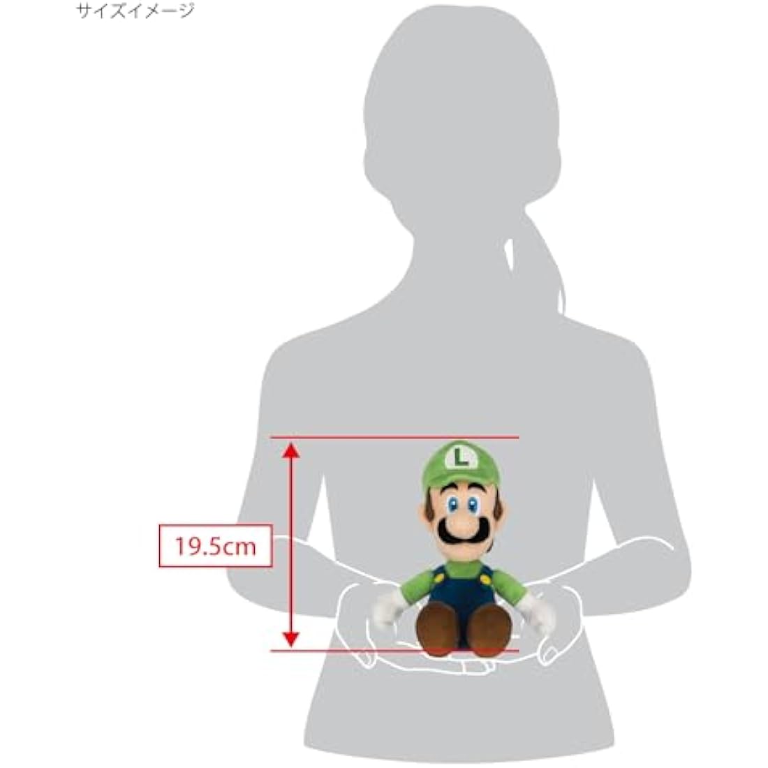 Sanei Super Mario All Star Collection Luigi Plush - 10 Inch Soft Toy
