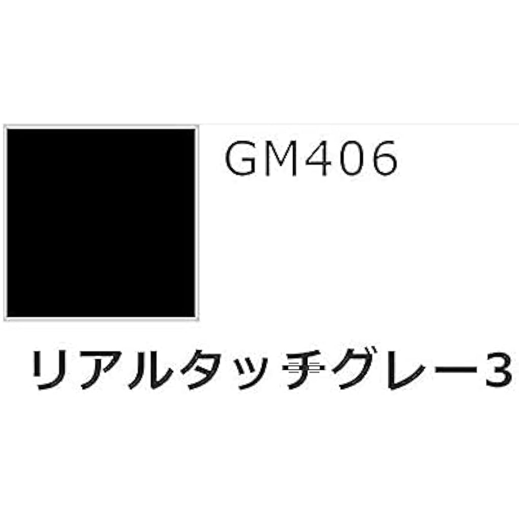 Gundam Marker GMS-113 Real Touch Marker Set 2 for Gunpla Model Painting