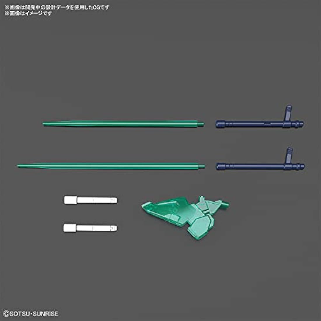 Bandai Gundam Blazing Model Kit - HG 1/144 Scale Gunpla Action Figure