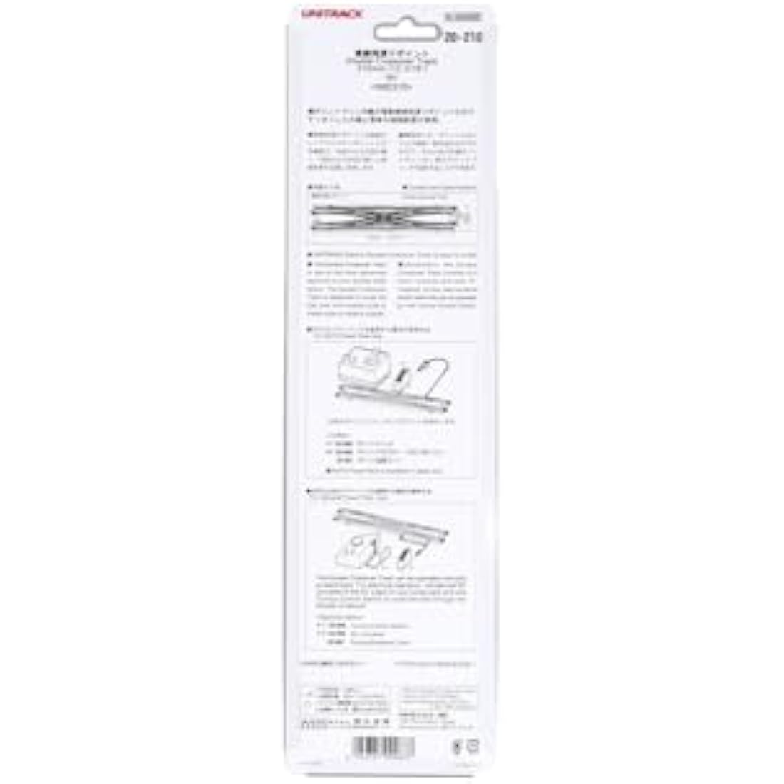 Kato Unitrack N Scale Double Crossover Scissors Crossing 310mm - 20-210