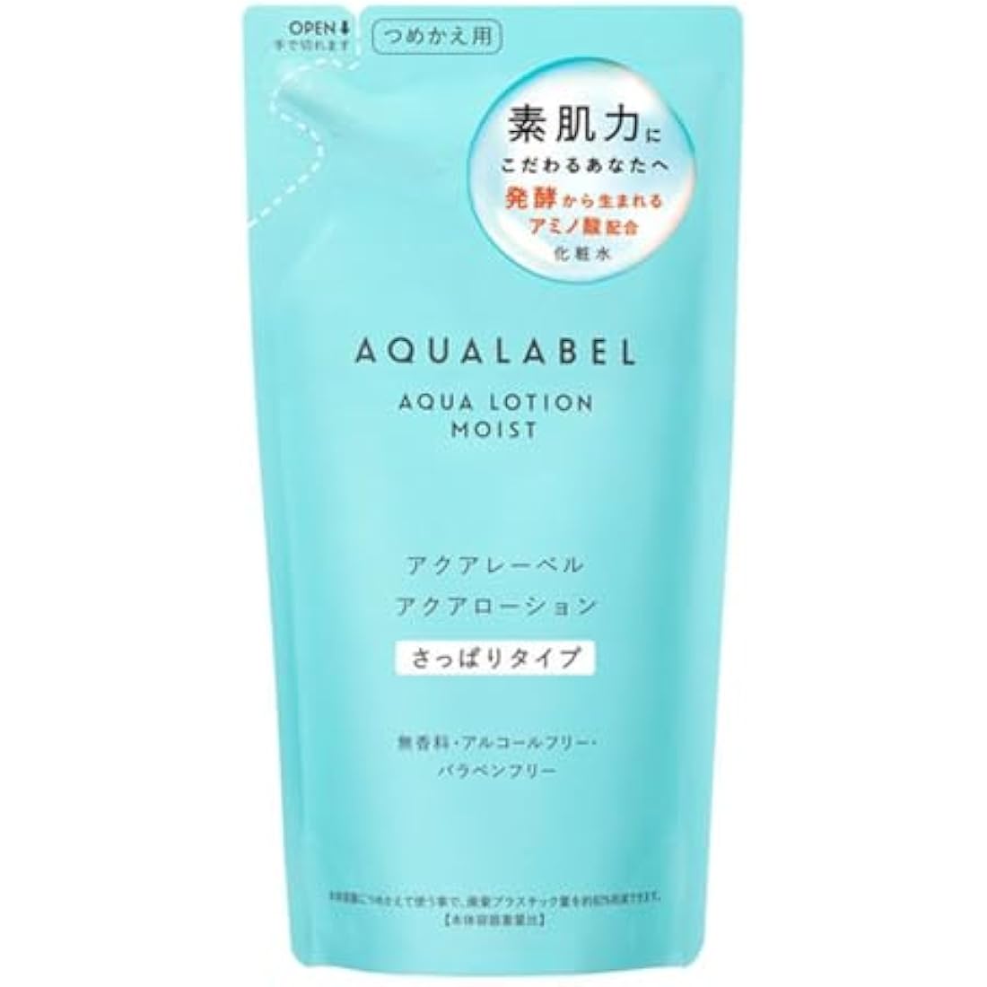 Aqualabel Aqua Lotion Moist - Hydrating Japanese Skincare Refill 220ml
