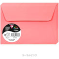 Clairefontaine Pollen C6 Adhesive Envelopes - 120gsm Lychee (20 Pack)