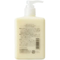 Matsuyama M-Mark Iyokan Body Lotion - Hydrating Japanese Skincare 300ml