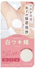 Himecoto Shirowaki Hime Brightening Soap – Japanese Skincare - 100g
