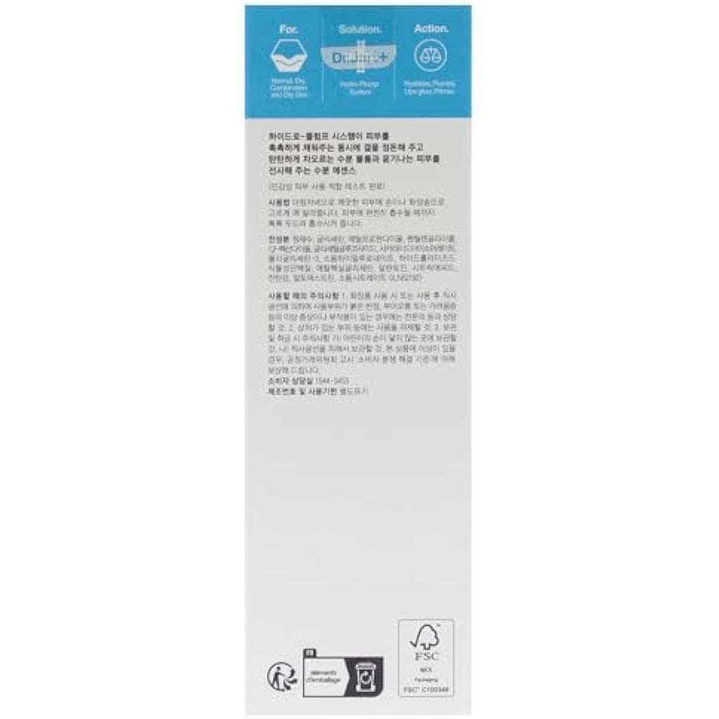 Dr. Jart+ Vital Hydra Solution Treatment – Hyaluronic Acid Essence 5 oz