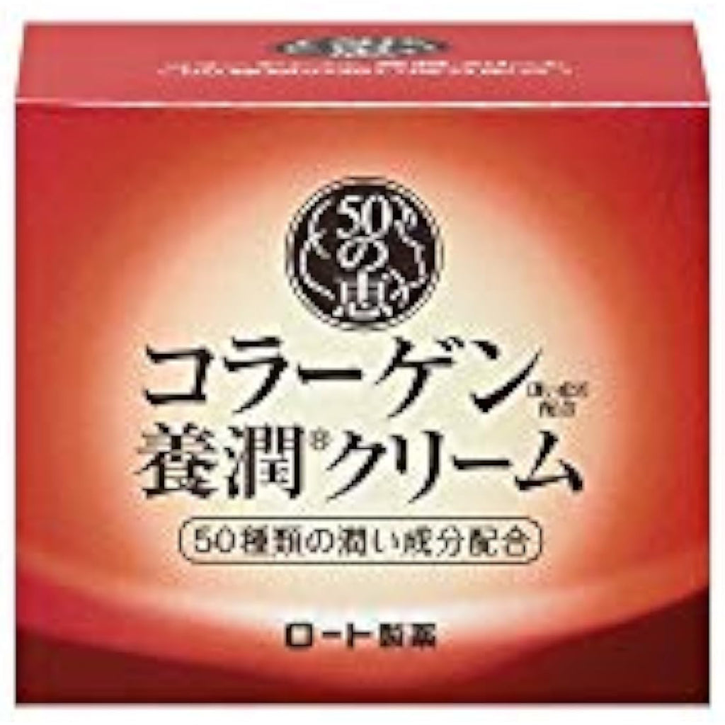 50 Megumi Anti-Aging Nutrient Face Cream - Japanese Skincare - 90g
