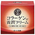 50 Megumi Anti-Aging Nutrient Face Cream - Japanese Skincare - 90g