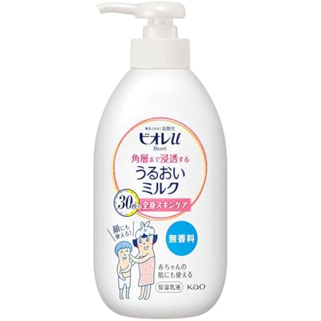 Biore u Moisturizing Body Milk – Fragrance-Free Hydrating Lotion 300ml