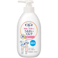 Biore u Moisturizing Body Milk – Fragrance-Free Hydrating Lotion 300ml