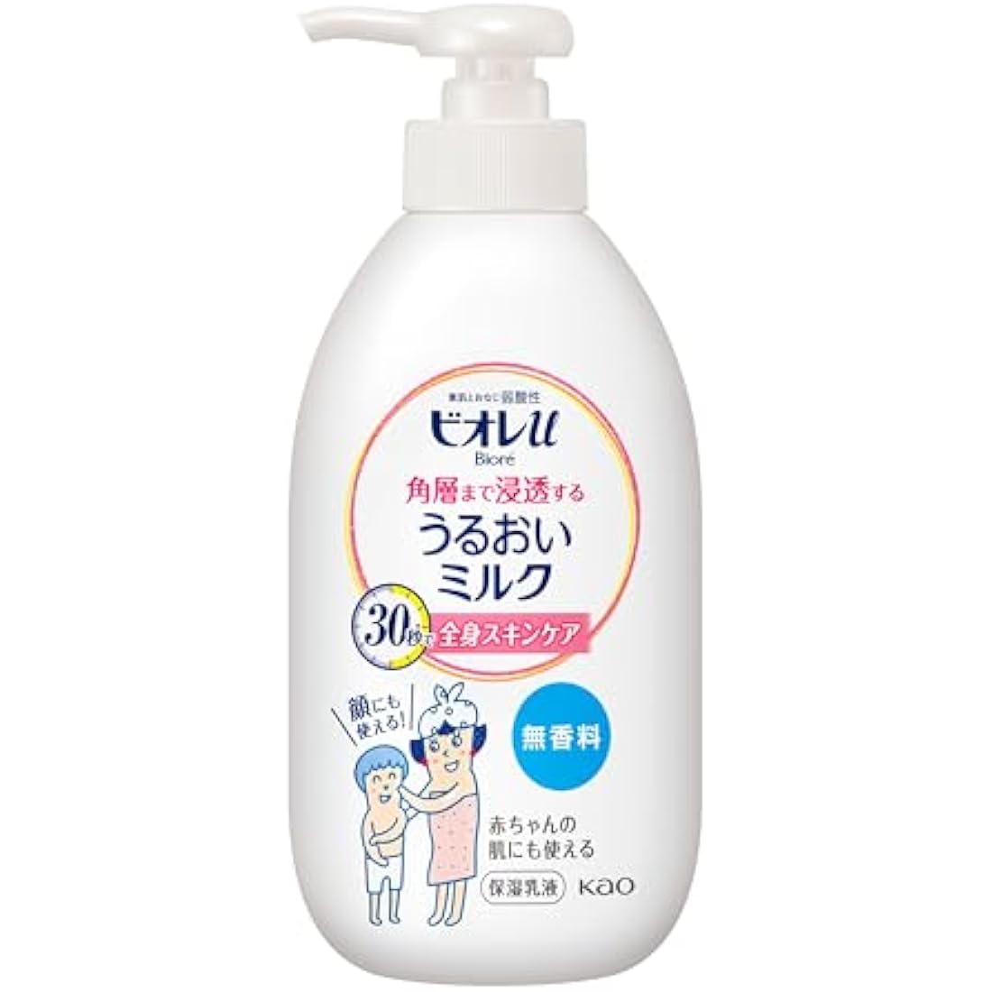 Biore u Moisturizing Body Milk – Fragrance-Free Hydrating Lotion 300ml
