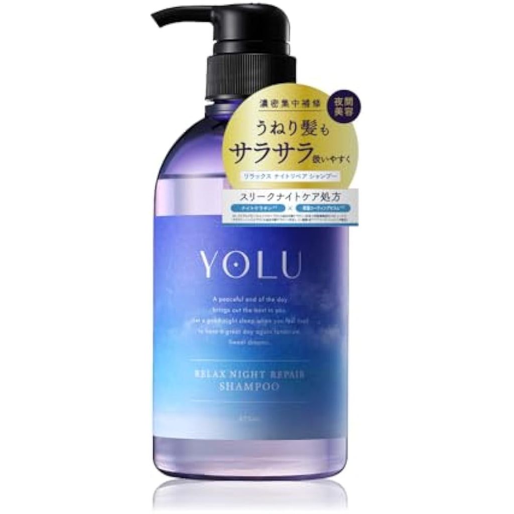 YOLU Relax Night Repair Shampoo - Night Beauty Hair Care Bottle 475ml