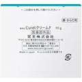 Kao Curel Moisture Body Cream for Sensitive Skin – Japanese Skincare 90g