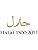 Chateau De Mediterranean Rose Turkish Delight – 500g Gourmet Gift Tin