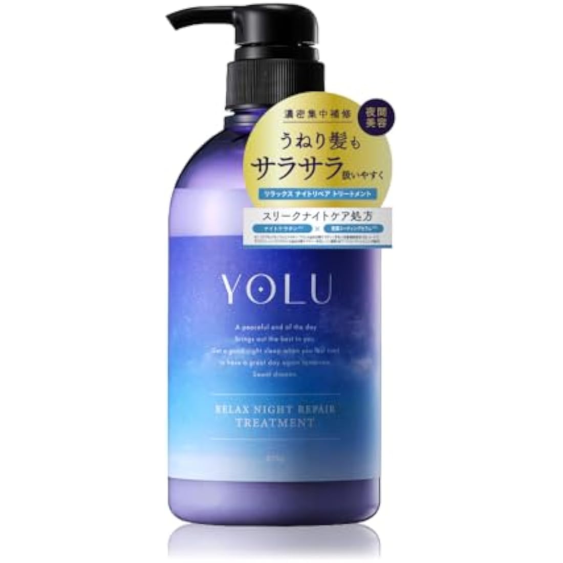 YOLU Relax Night Repair Hair Treatment Bottle - 475ml Beauty Care