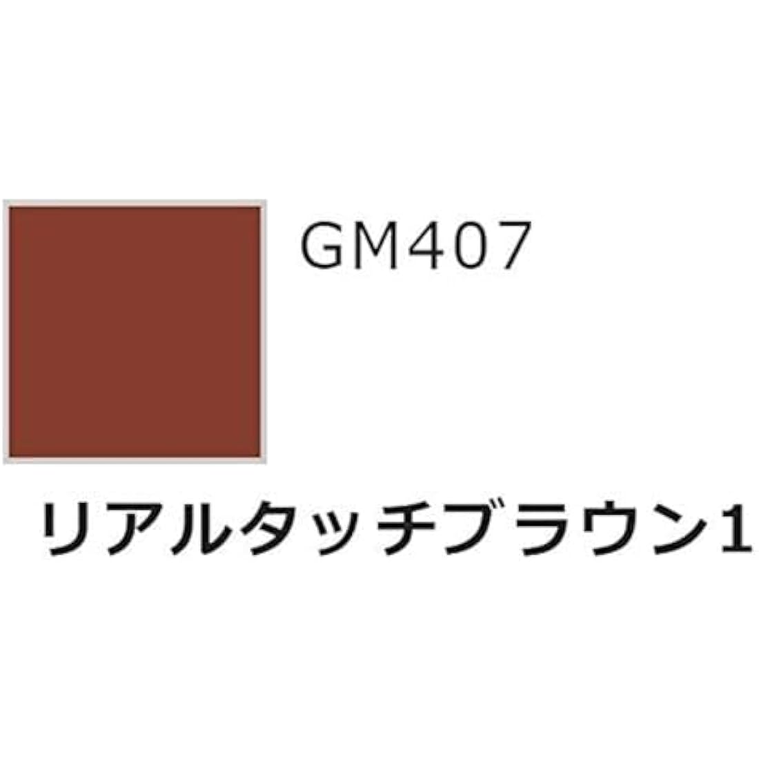 Gundam Marker GMS-113 Real Touch Marker Set 2 for Gunpla Model Painting