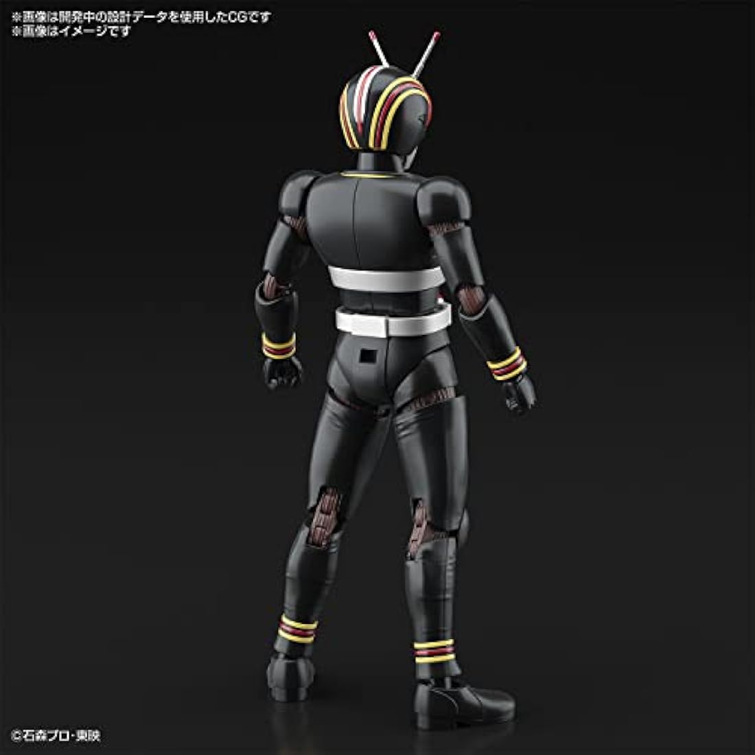 Bandai Spirits Kamen Rider Black Figure-Rise Standard Model Kit