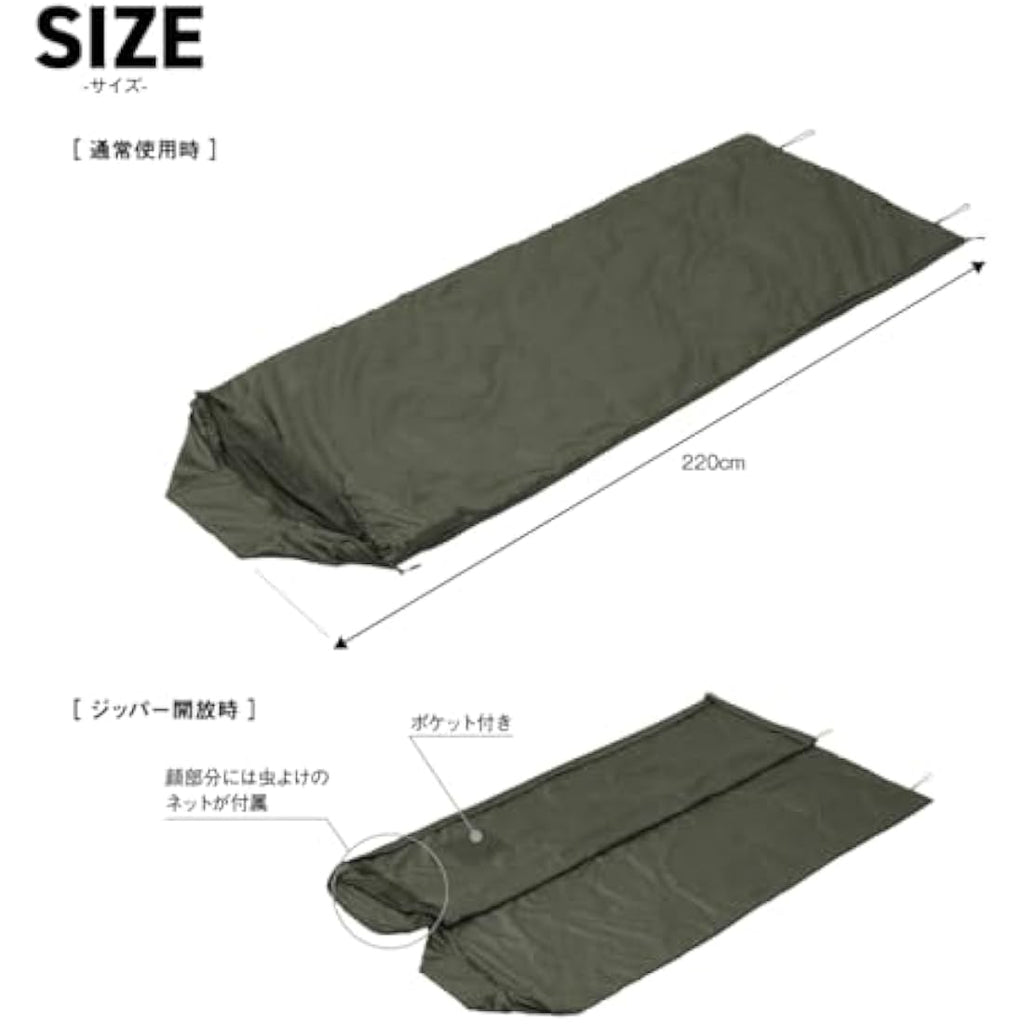 Snugpak Jungle Bag – Lightweight Sleeping Bag with Mosquito Net