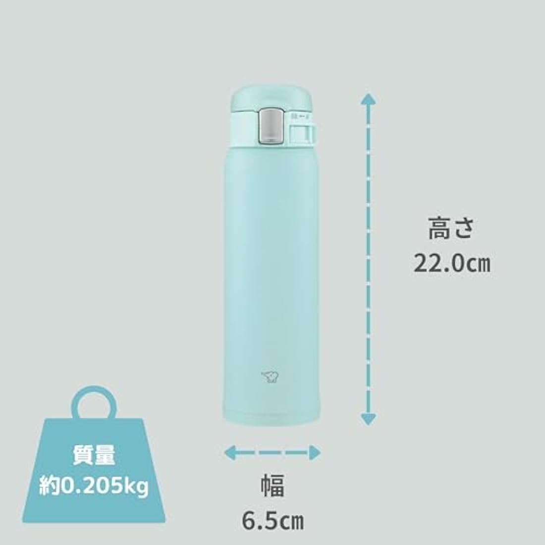 Zojirushi Stainless Steel Mug - 16.9 fl oz One-Touch Water Bottle, Mint Blue