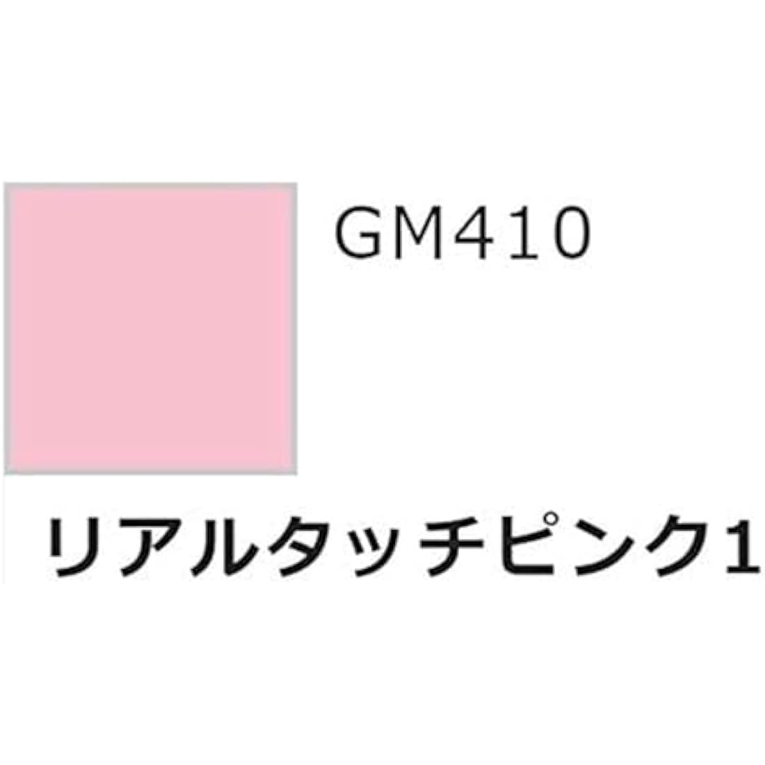 Gundam Marker GMS-113 Real Touch Marker Set 2 for Gunpla Model Painting