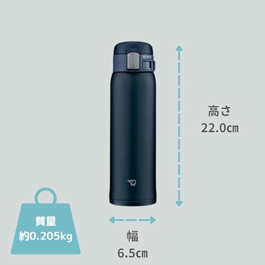 Zojirushi Stainless Steel Mug – 480ml One-Touch Vacuum Insulated Bottle