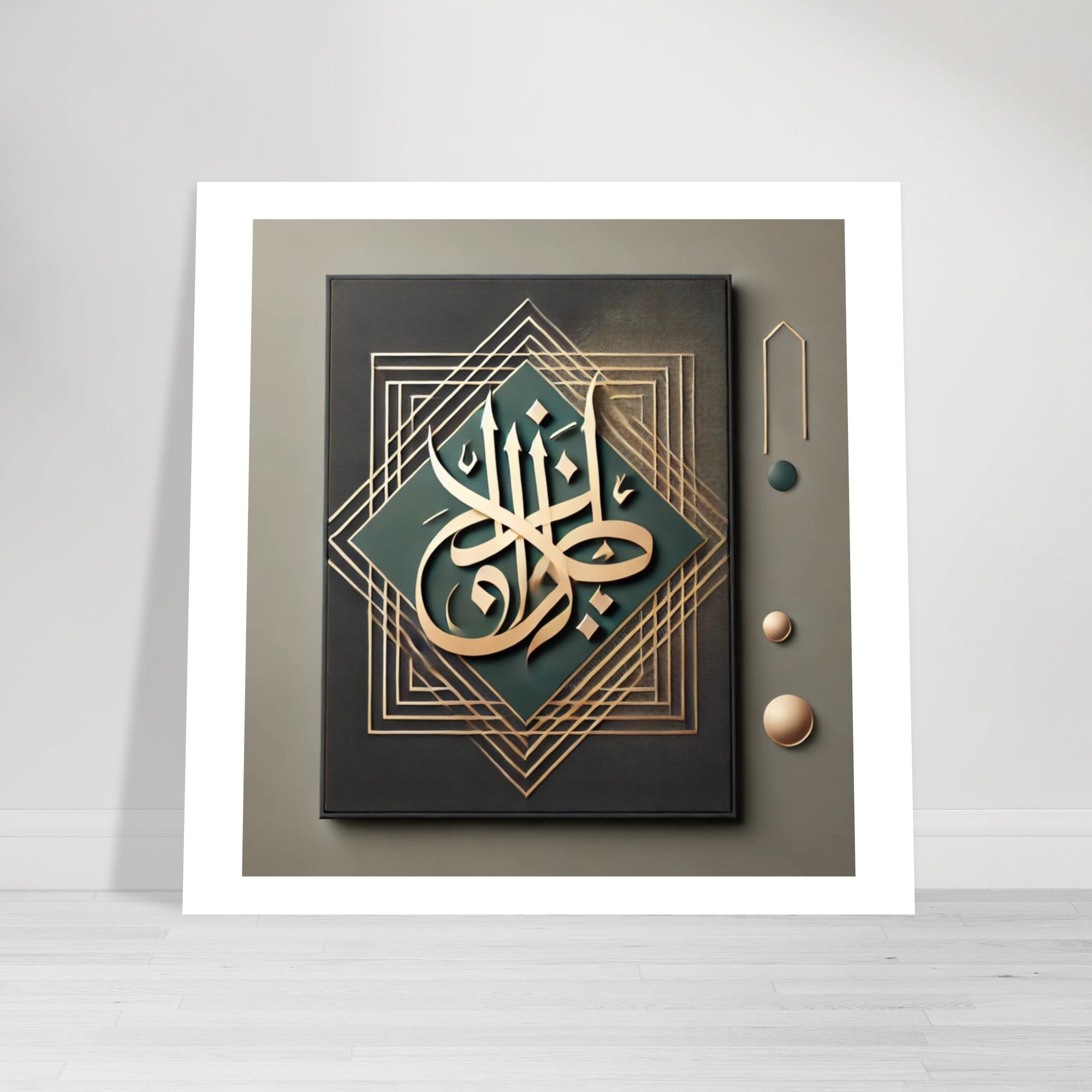 Modern Arabic Wall Art Poster – Minimalist Calligraphy Print | Cultural Home Decor