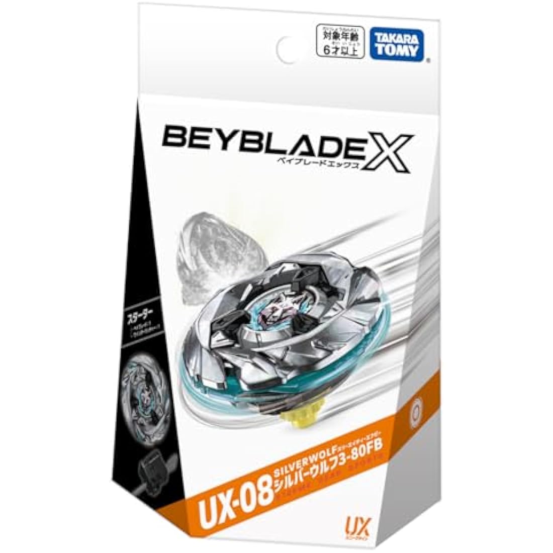 TakaraTomy Beyblade X UX-08 Silver Wolf 3-80FB Battle Spinning Top