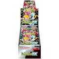Pokémon Scarlet & Violet: Shiny Treasure ex Booster Box - TCG Pack