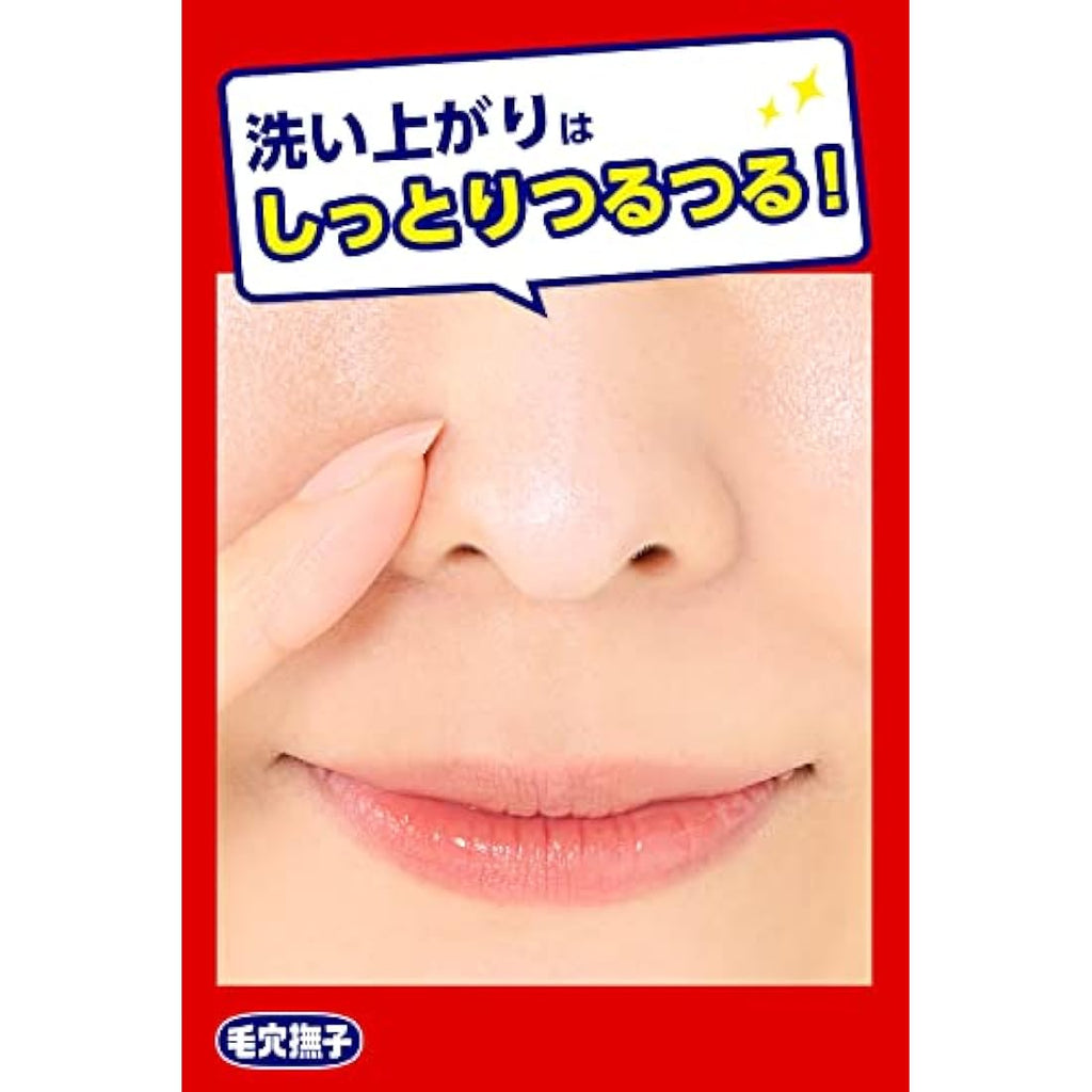 Keana Nadeshiko Baking Soda Scrub Wash – Pore Care Face Scrub 100g