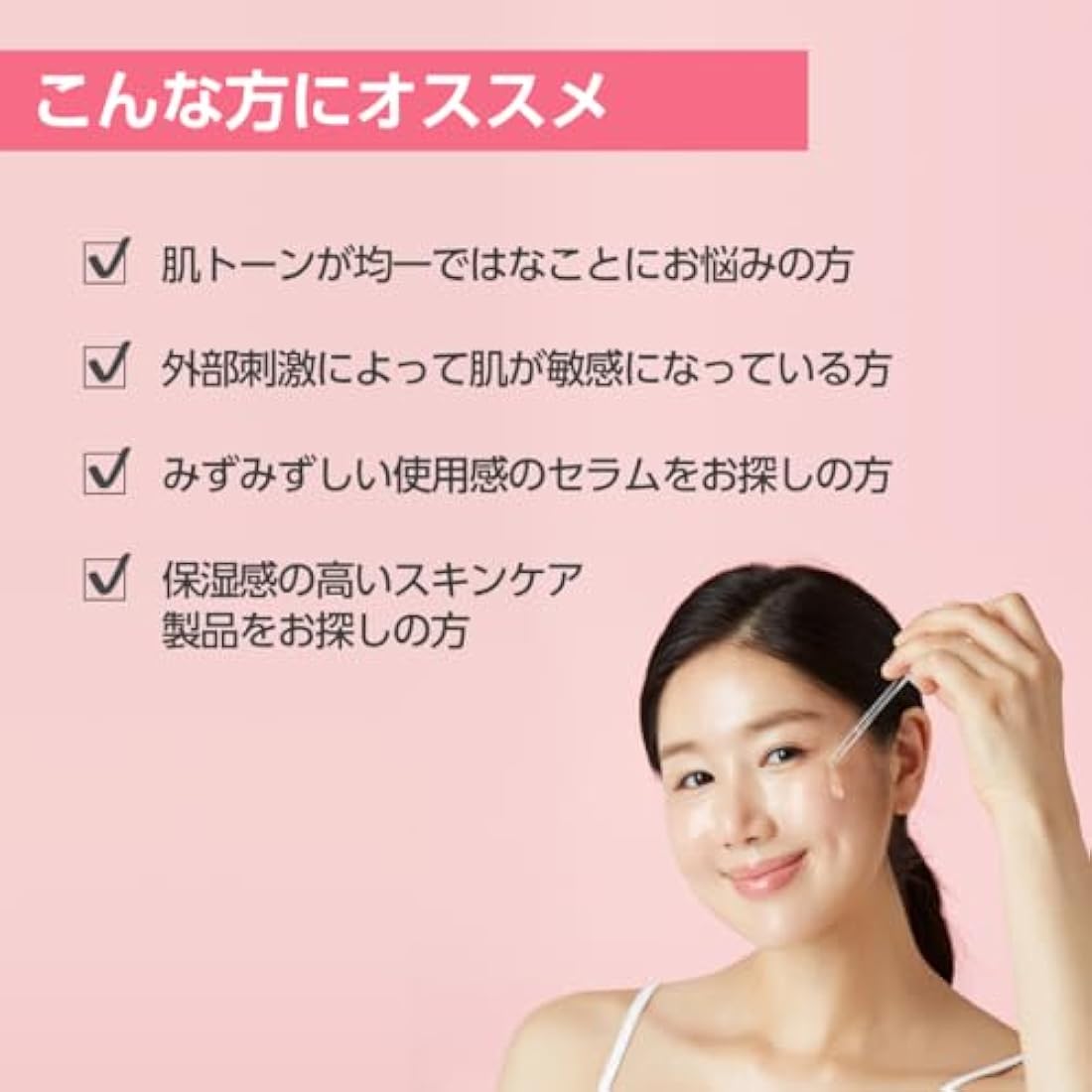Real Barrier Cicarelief Serum | Calming Cica & Vitamin B12 for Sensitive Skin