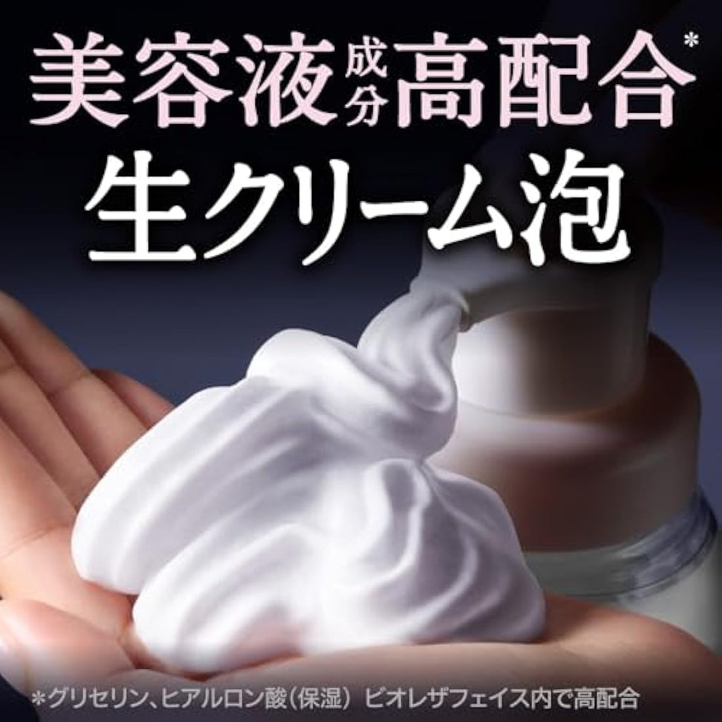 Biore The Face Facial Wash Foam – Deep Moist Hydrating Cleanser 200ml