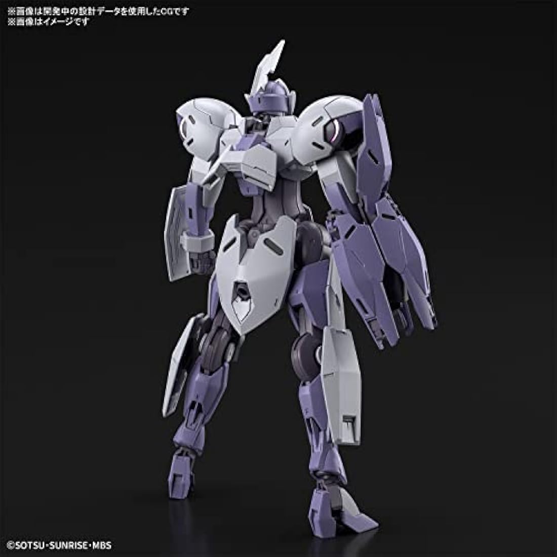 Bandai Spirits HG Michaelis 1/144 Scale Model - Witch of Mercury