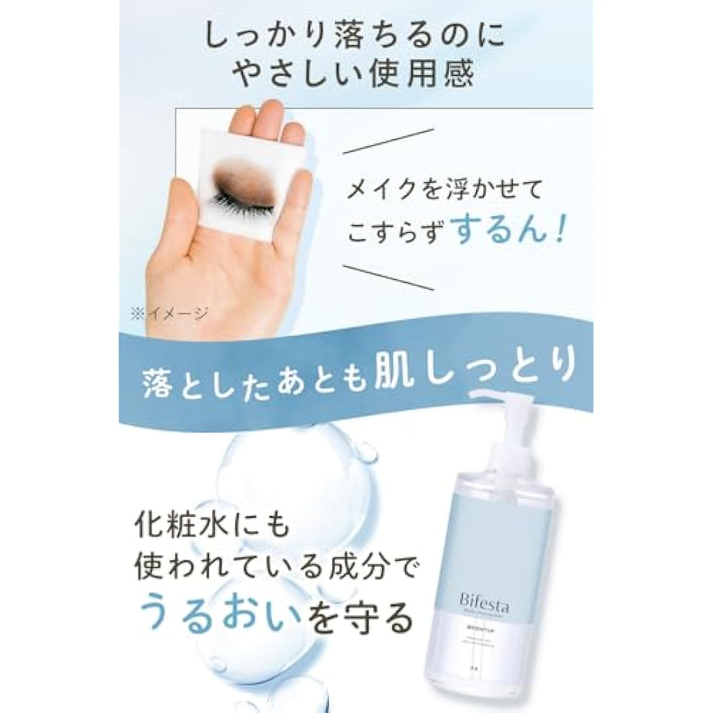Bifesta Bright Up Micellar Cleansing Water – Pore & Keratin Clear 400ml