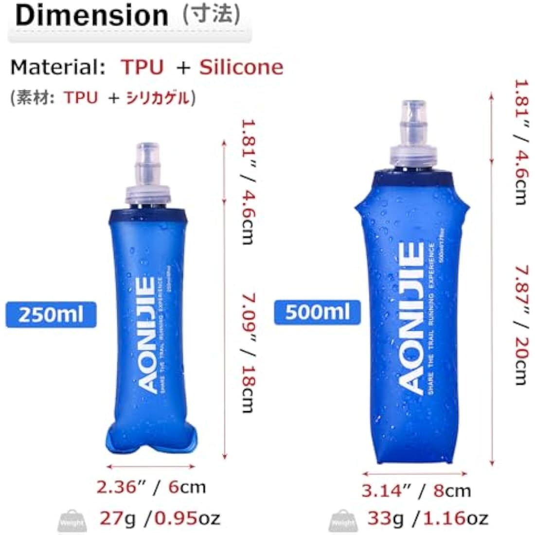 Azarxis TPU Soft Flask | Collapsible Water Bottle for Running - 27g
