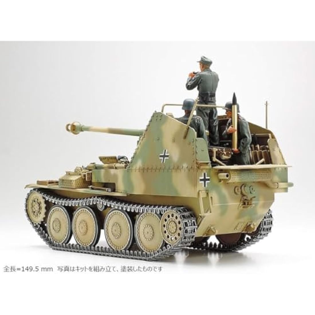 Tamiya 1:35 German Marder III Tank Model Kit – Normandy Edition