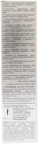 Rexaline Hydra-Shock Rejuvenating Mask | Hyaluronic Acid Face Mask – 75ml