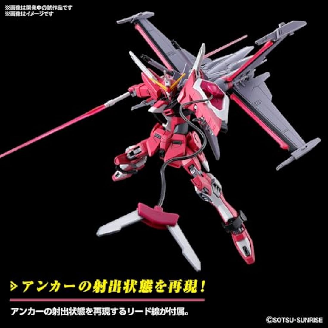 Bandai Hobby HG 1/144 Infinite Justice Gundam Type II Model Kit