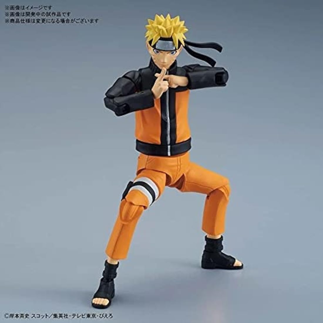 Bandai Hobby Naruto Uzumaki Figure-rise Standard Model Kit