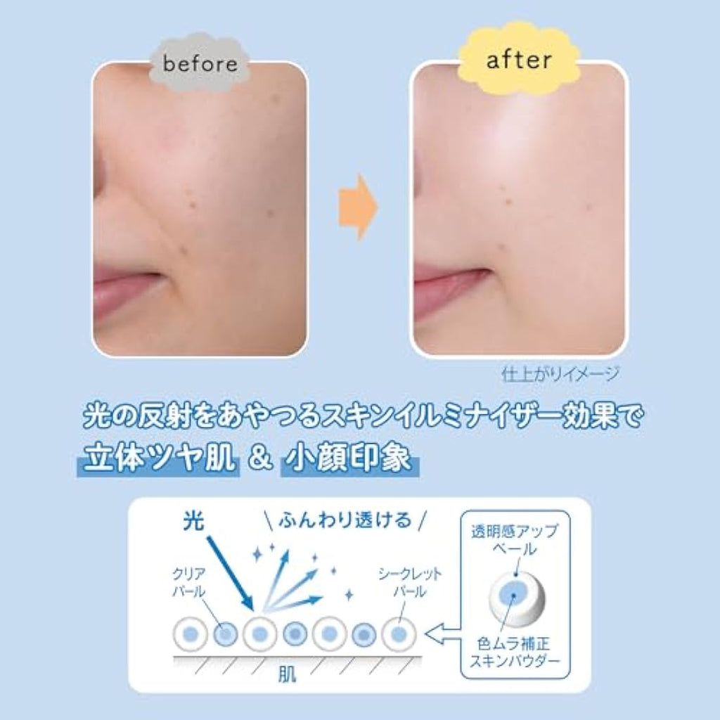 Kose Suncut Light Up UV Essence SPF50+ PA++++ - Brightening Sunscreen 80g